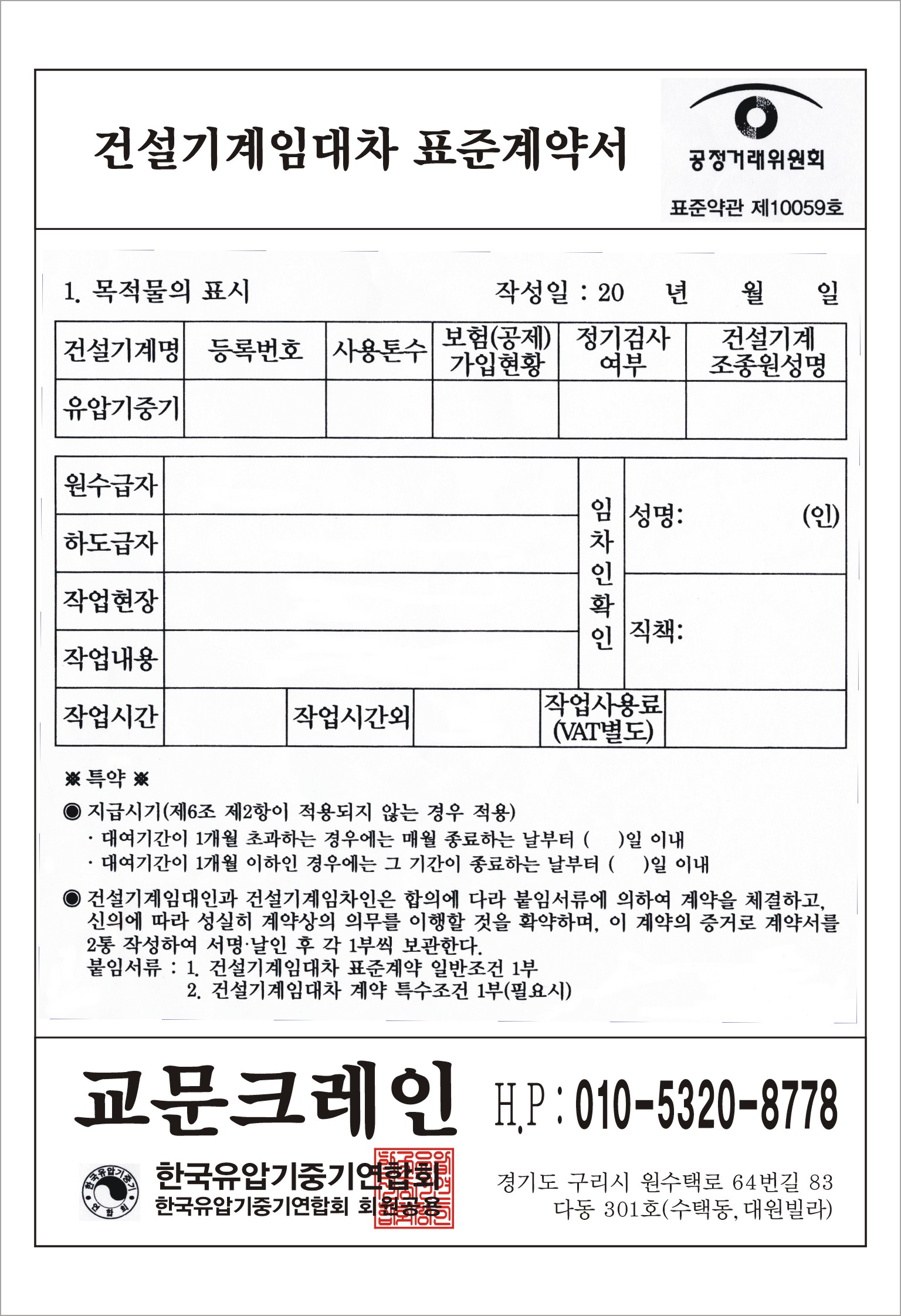 17563_copy_17591_832807427_EWjreTpY_76cf4d3b5d98310d9a1e5ce76d6a616d36df6029.JPG 이미지크게보기