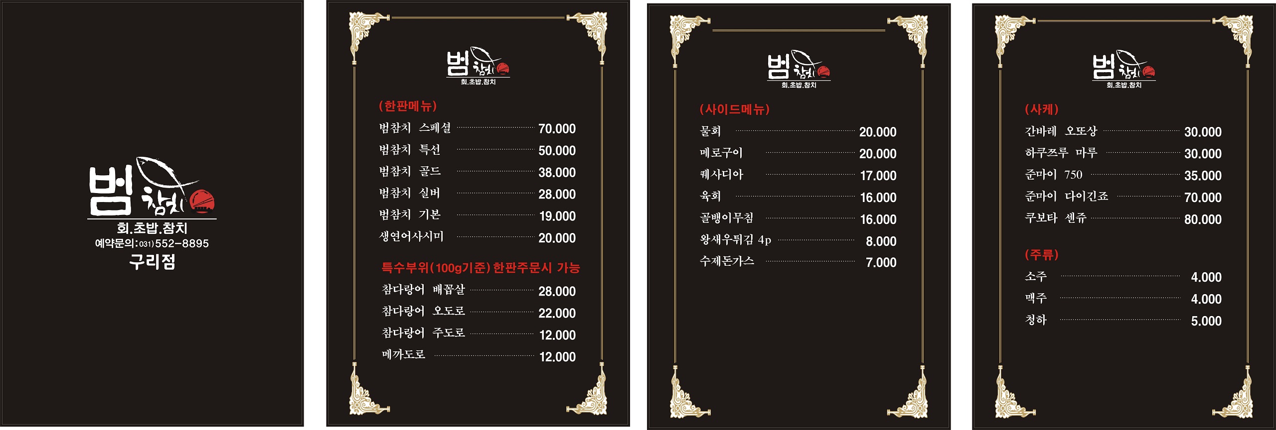 17566_copy_17594_832807427_8BKMaOf6_b1bbe3bbe5f3f81e680638368499f1f87f6df7fa.JPG 이미지크게보기