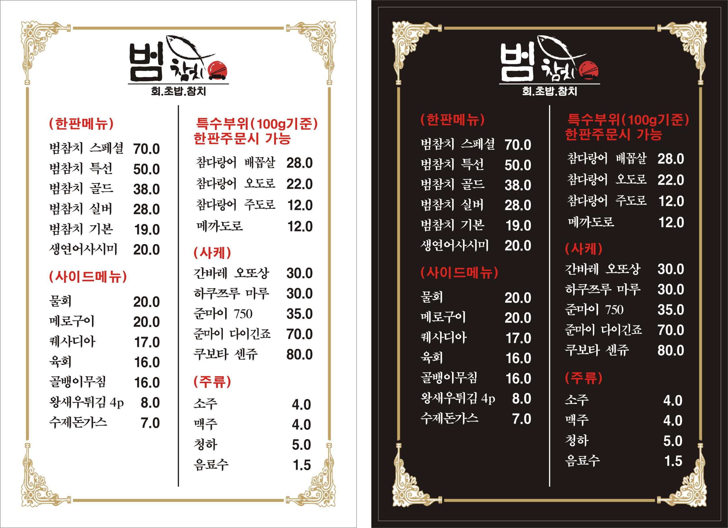 17567_copy_17595_832807427_RPdjLtwe_9bb58796c4dd6efd48b4961a3e4cad15364260af.jpg 이미지크게보기