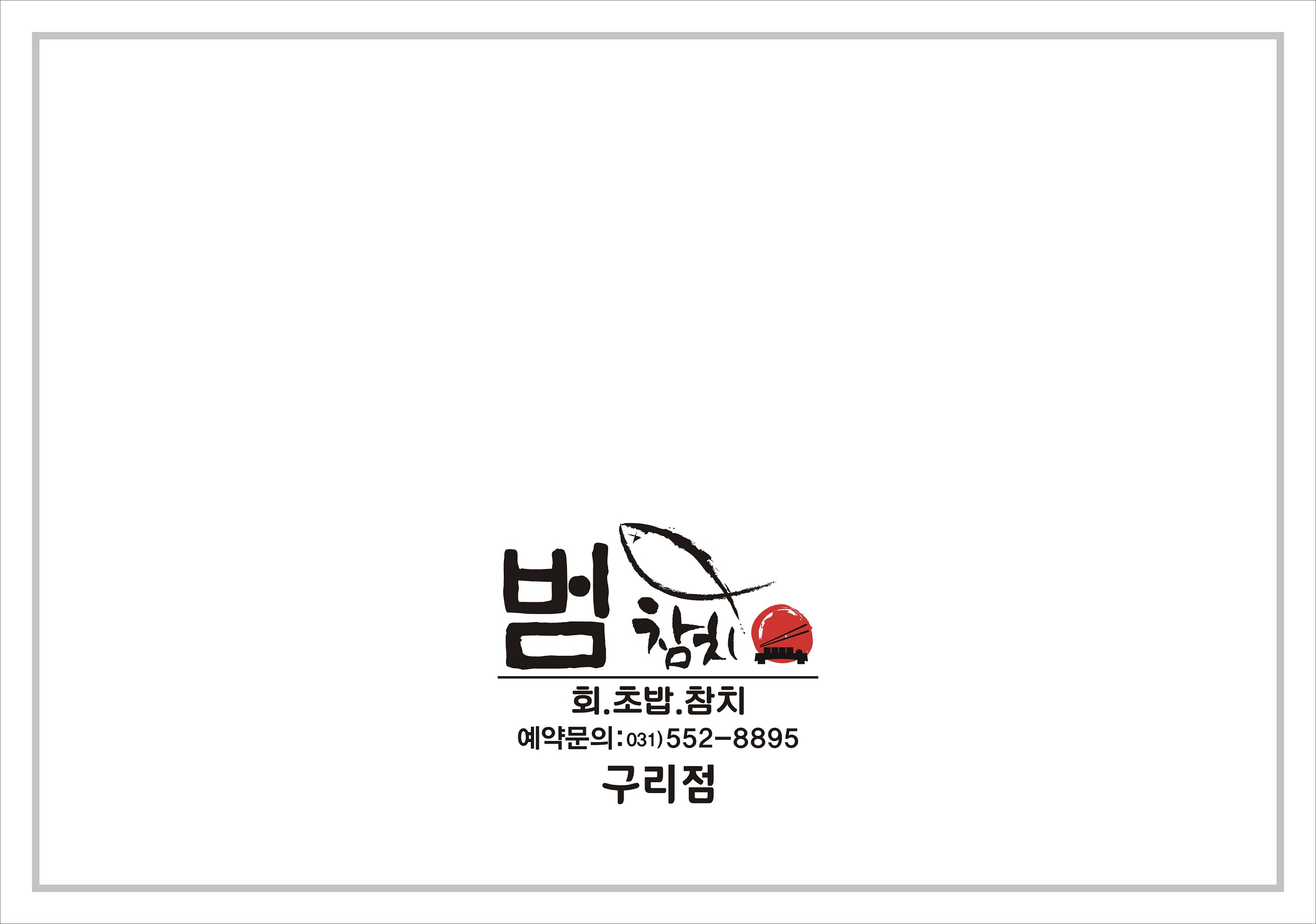 17568_copy_17596_832807427_Qhw9O587_49ef4373de84b93705e908d4f2d47c5664d40f9c.JPG 이미지크게보기