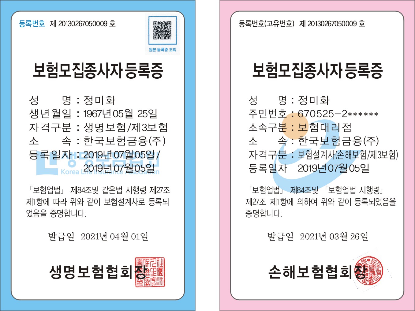 17569_copy_17597_832807427_ade7Q8Vn_337764617fa1895c1000dbe66cf27a2c7a1d5ad2.JPG 이미지크게보기
