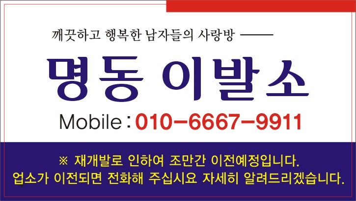 832807427_5kw7UKoA_0c445b24e63ccb38773bc654e615452de0ffa21e.JPG 이미지크게보기