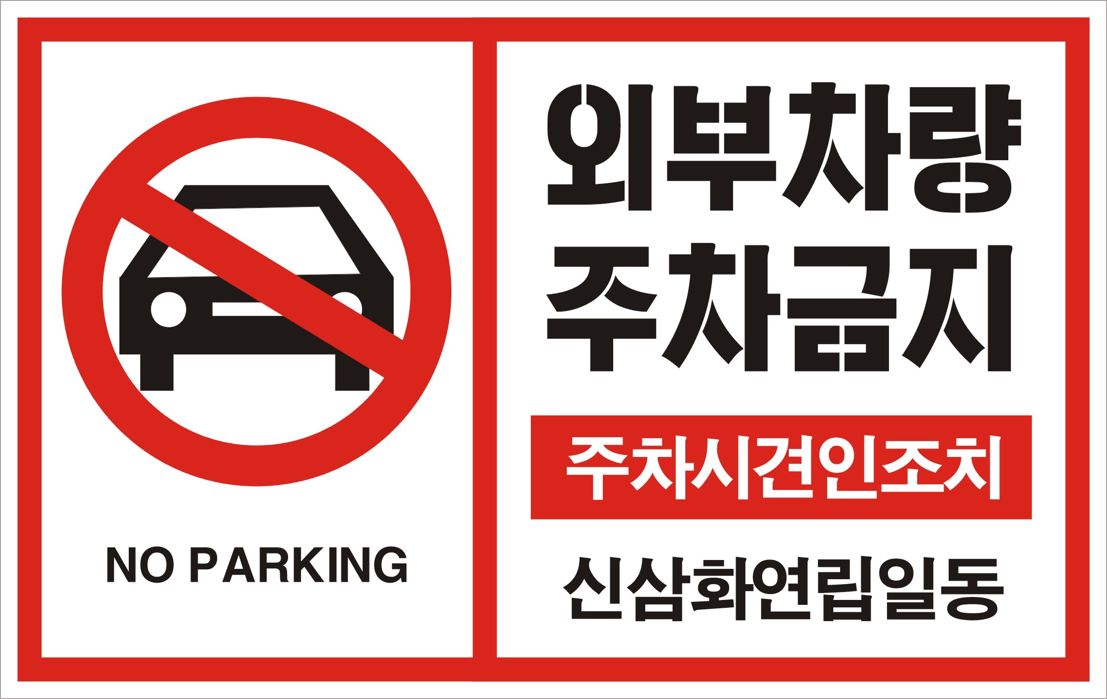 832807427_FD7PdCzN_969858f30afe2796f4f8dcbb7ea5d83053adbbd2.JPG 이미지크게보기