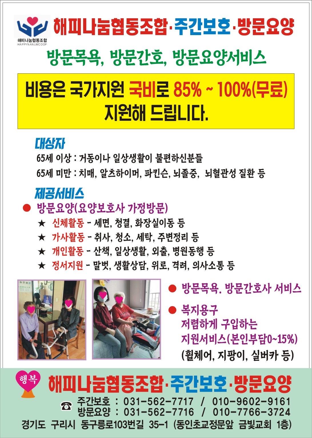 832807427_GVyaJiPN_0310602b787fa8c3bc46663ae07525864a94978a.jpg 이미지크게보기