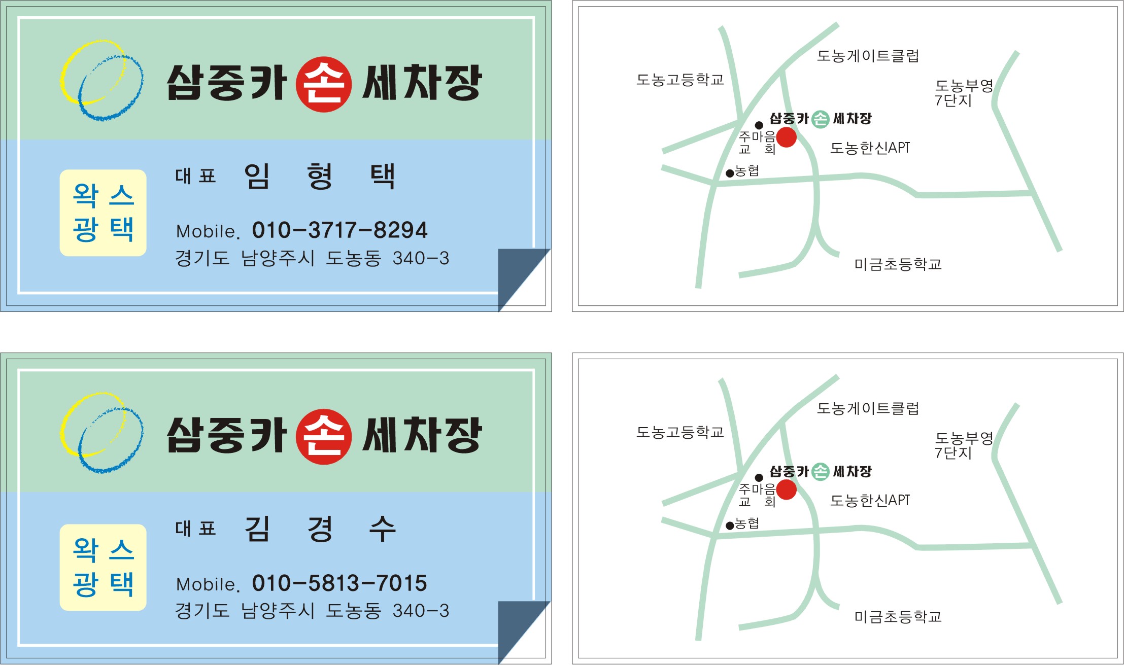 832807427_J7ySHYU2_8887b87f236eb8d501738b782e1e458b5b6ed867.JPG 이미지크게보기