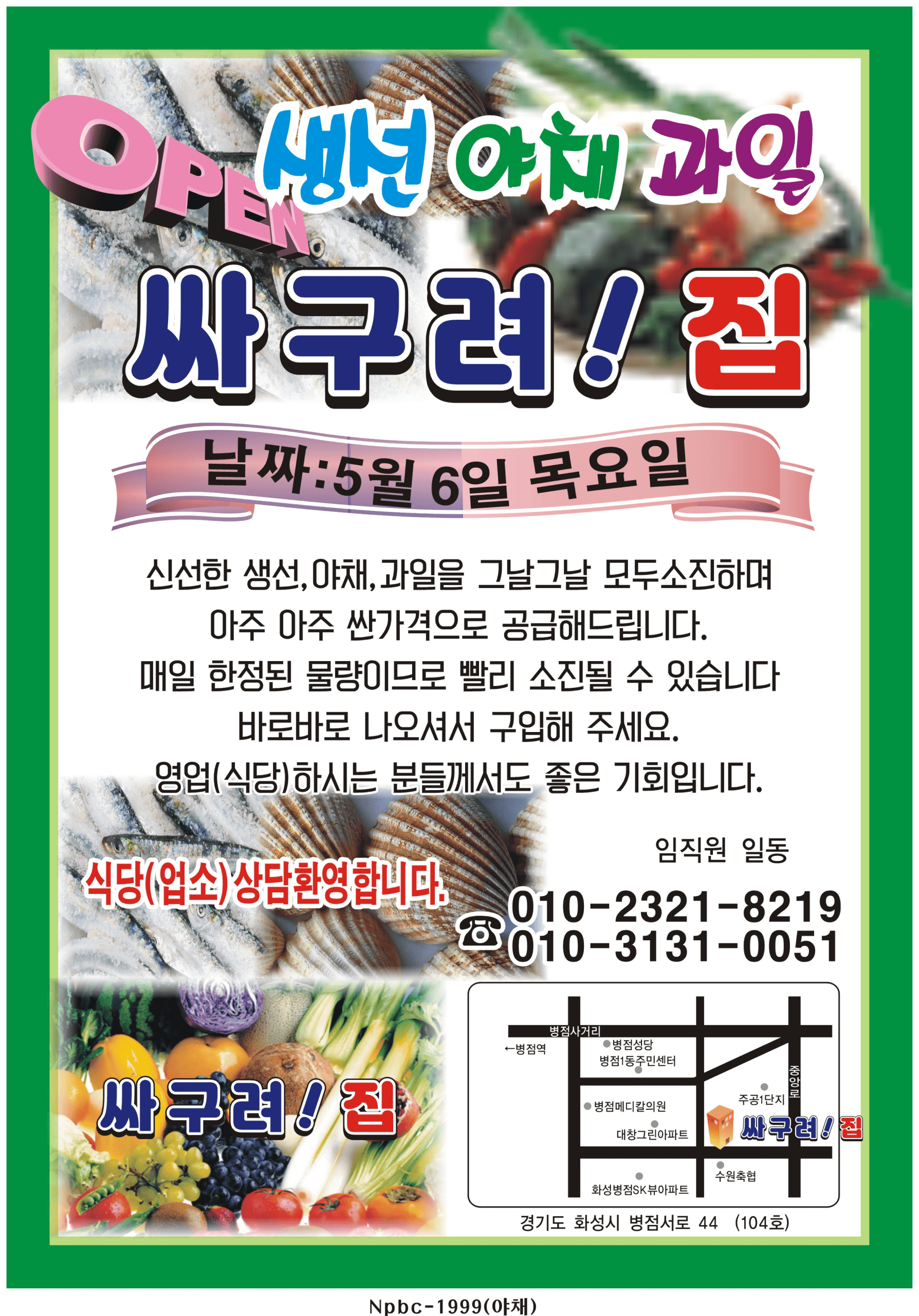832807427_JBQKfj80_60a45b0999f46d9de050abbbe46af1808212e0ea.png 이미지크게보기