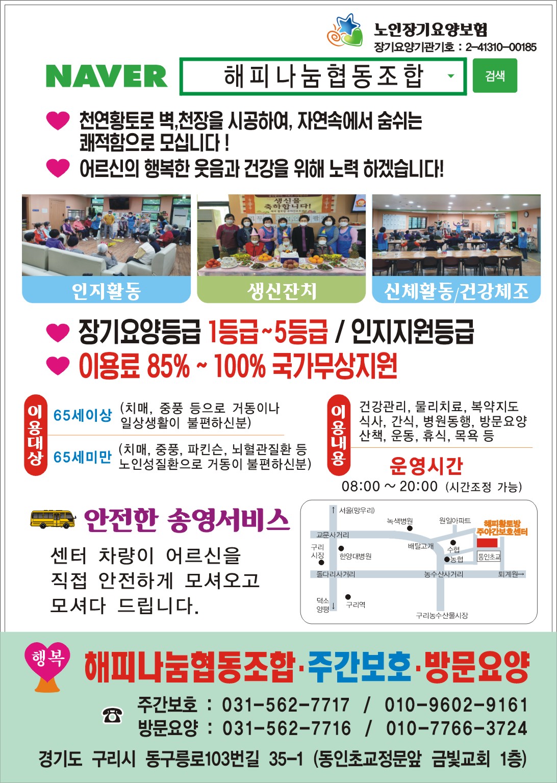 832807427_JLkfCA3H_4d21954a4e19d24cfb40f5baddaa4d385fb82464.jpg 이미지크게보기