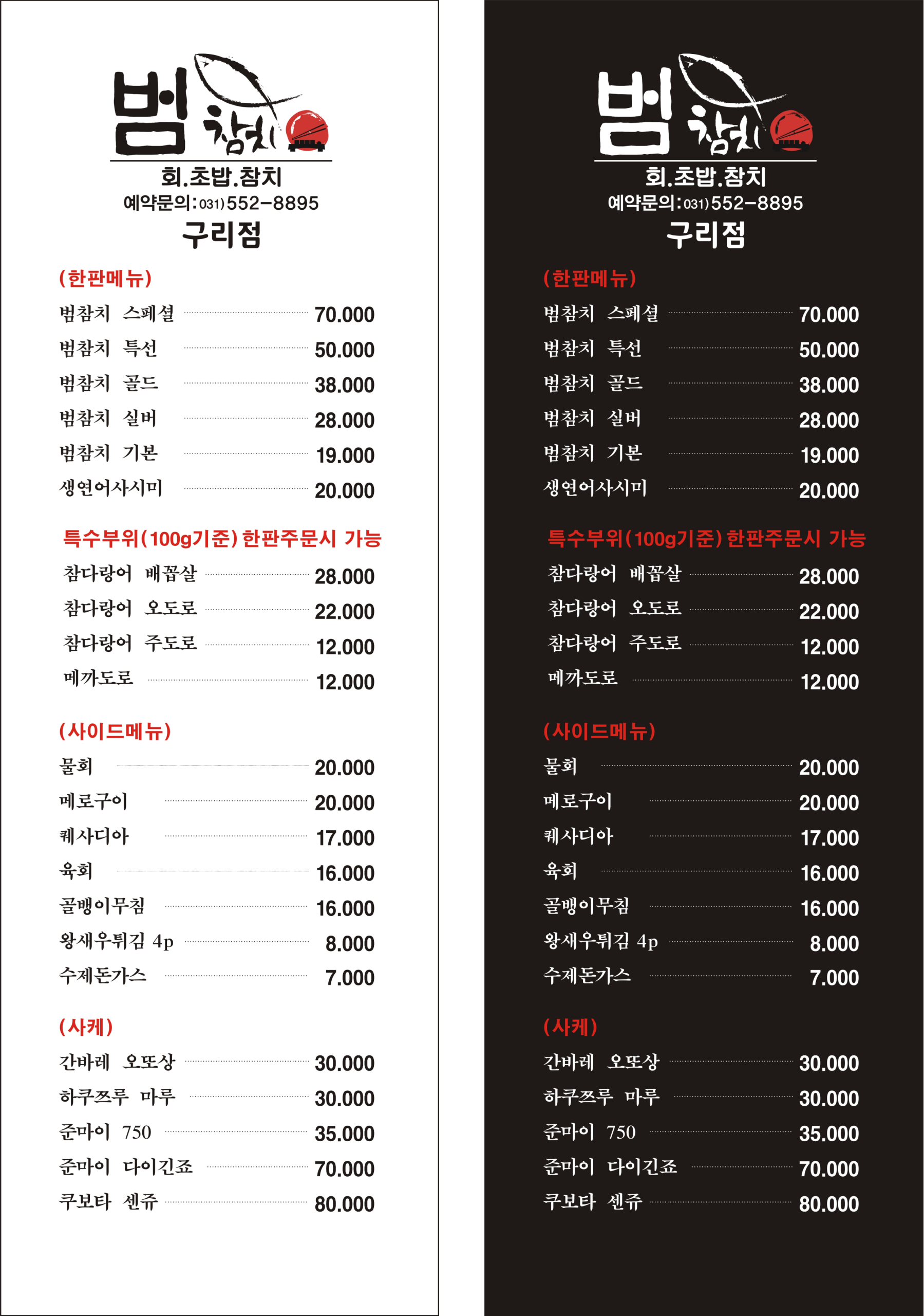 832807427_PJTpqRx7_341fce63e4f36d3855065375fa2453e3c42b83d7.png 이미지크게보기