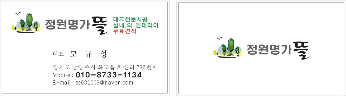 832807427_S5ArbJRG_0568cc2e58e6fddea3a8e510fd1aa08caac94cf8.JPG 이미지크게보기