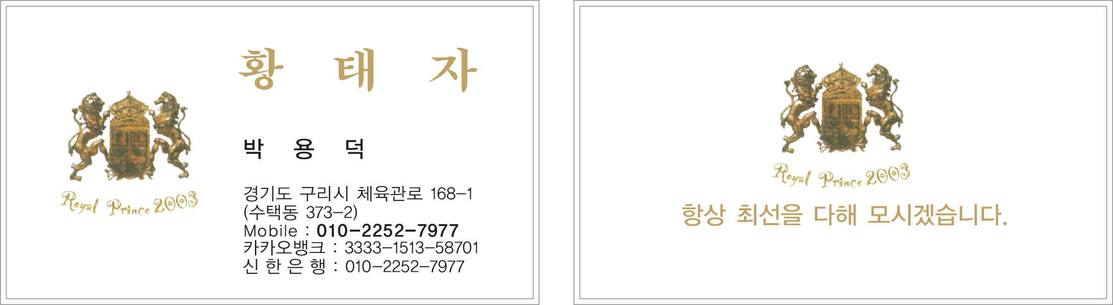 832807427_U2Ly8XrZ_dff659c198d8247c8497e78712b17da4328422c1.JPG 이미지크게보기
