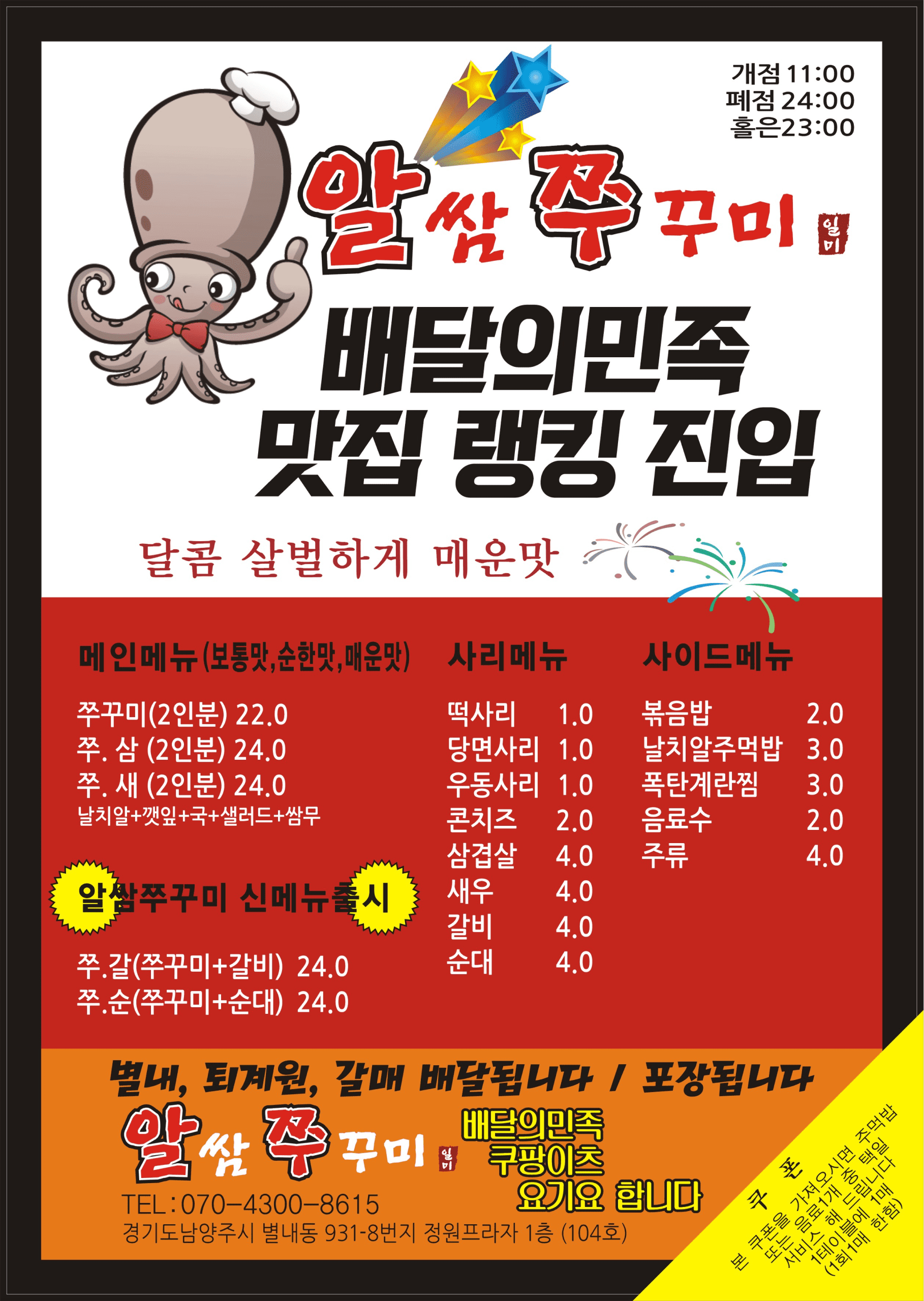 832807427_h50A1EsR_6f929b4be9e0af2e5a9c87ec7187d94c32e1c82d.png 이미지크게보기