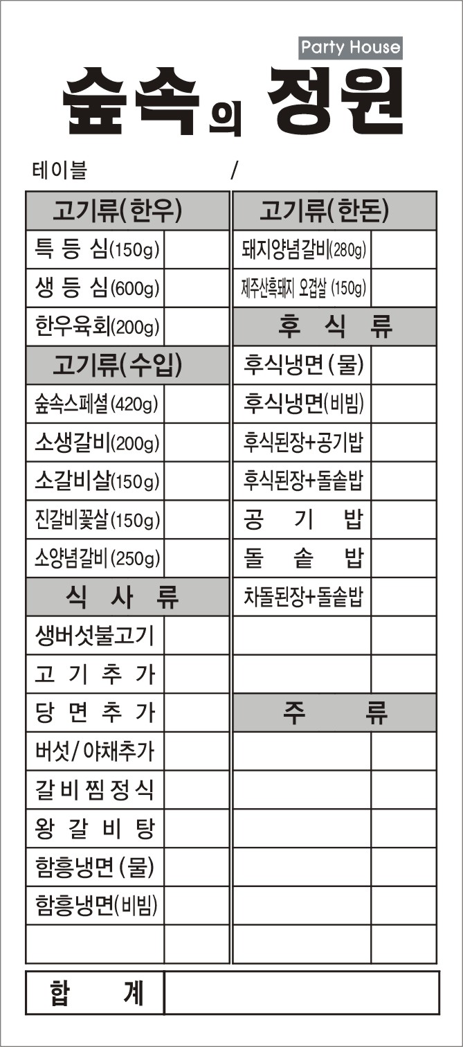 832807427_ylMRtqij_631f7bf08841fd64506c3af09eaa61350b0abfb8.JPG 이미지크게보기