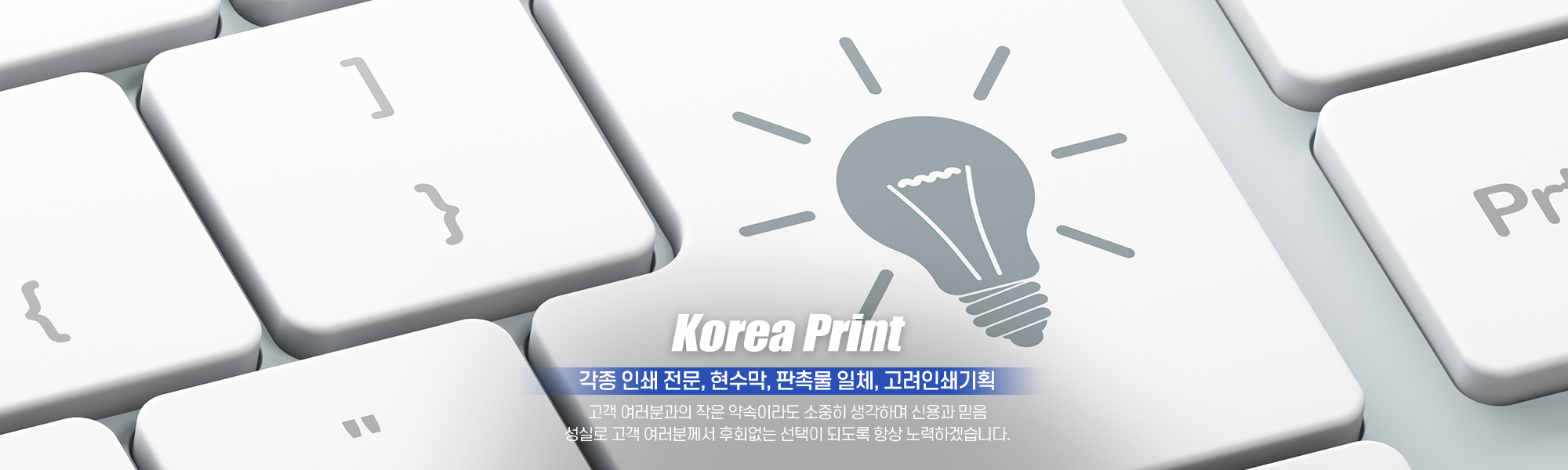 고려인쇄기획_캐러셀pc