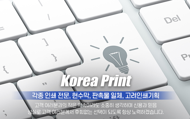 고려인쇄기획_캐러셀m